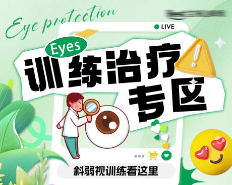 源文件下载【享设计】搜索编号：55940030493954628【banner】