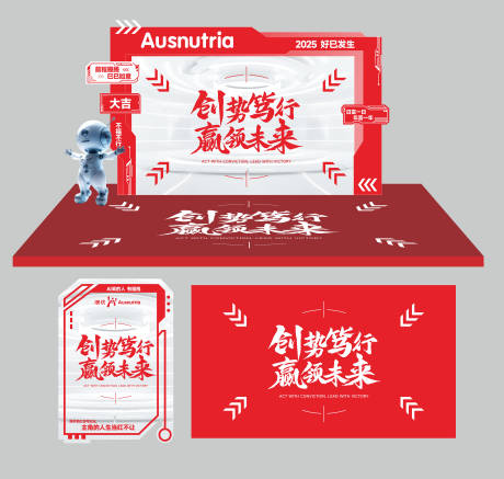 红色科技打卡装置