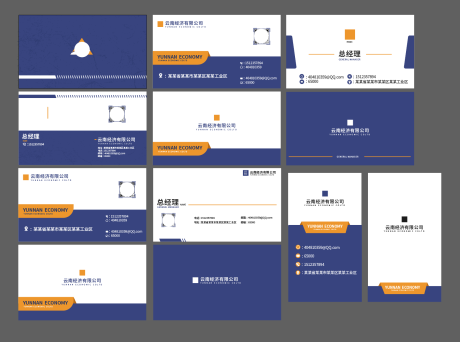 源文件下载【享设计】搜索编号：92660030120862648【名片卡片设计】