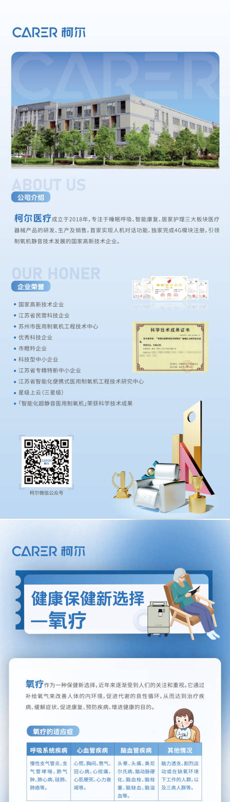 源文件下载【享设计】搜索编号：98610030393792643【易拉宝设计】