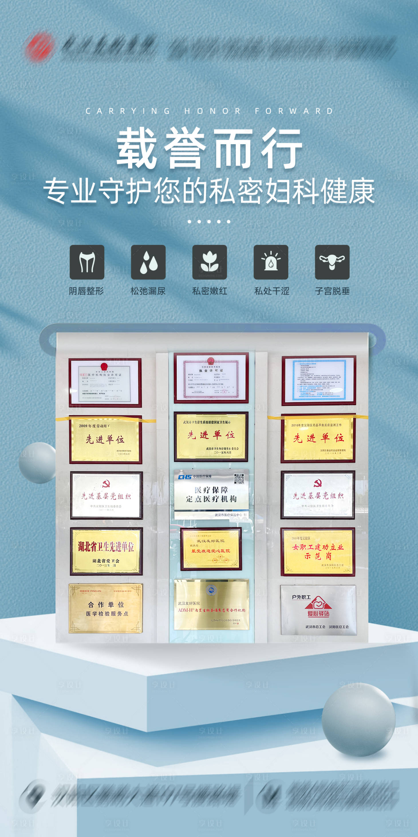 源文件下载【享设计】搜索编号：21370030345996543【证书】