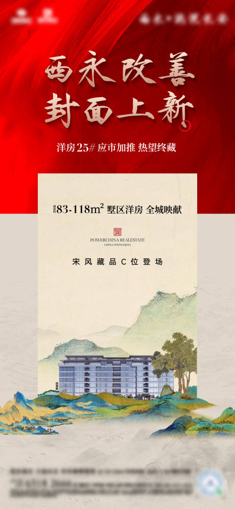 源文件下載【加推】編號：30860030359289176