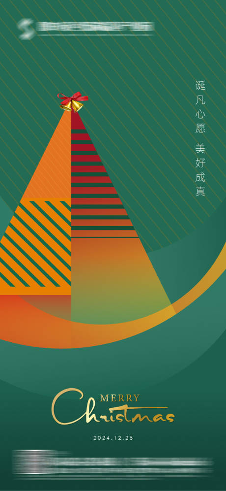源文件下载【圣诞节】编号：73990030251305706