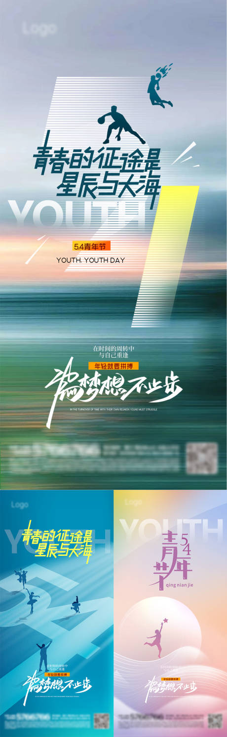 源文件下載【享設計】搜索編號：40870030284216478【地產五四青年節運動青春剪影】