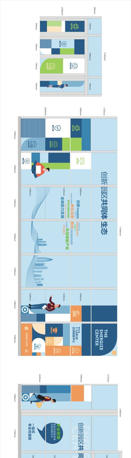 源文件下載【科技產業園氛圍玻璃貼圍擋】編號：42540029989672769
