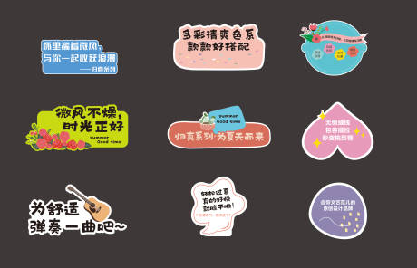 源文件下载【异型手举牌】编号：85710030430204471