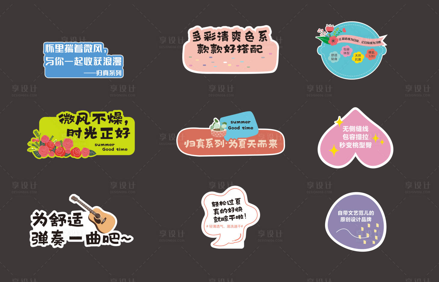 源文件下載【享設計】搜索編號：85710030430204471【異型手舉牌】