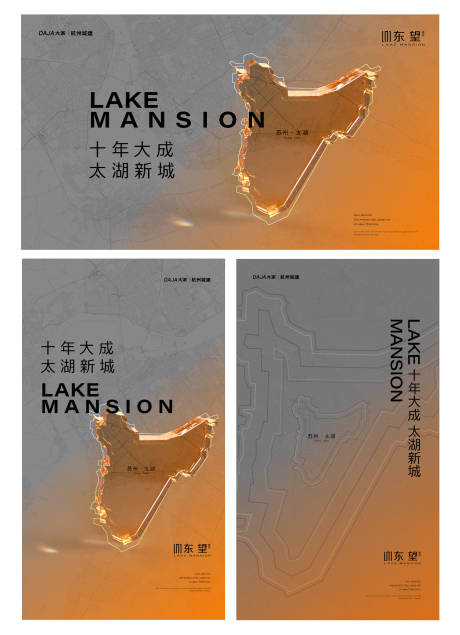 源文件下载【地产主视觉】编号：88610030063237444