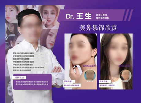 源文件下载【专家坐诊线下案例物料】编号：80620030008966155