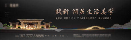 源文件下載【地產中式主畫面】編號：62140029985171337