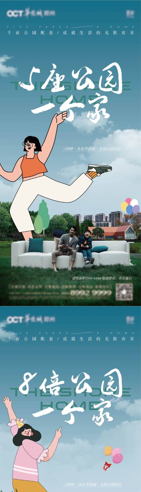 源文件下載【園林系列單圖】編號(hào)：87880030381858703