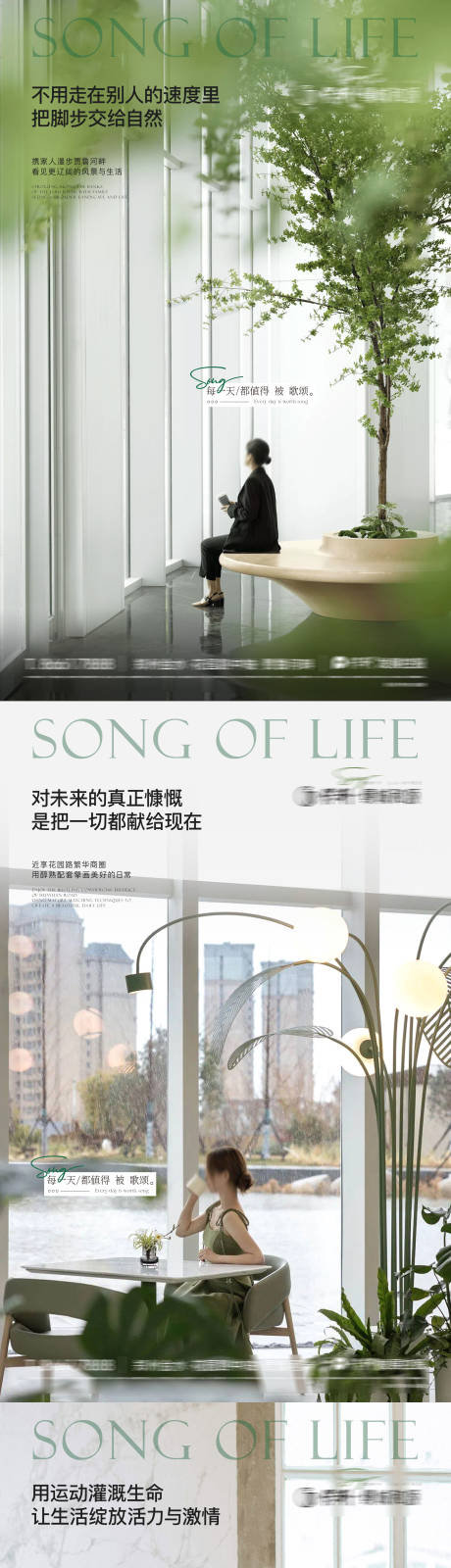 源文件下載【地產(chǎn)日簽海報(bào)】編號：72980029993954376