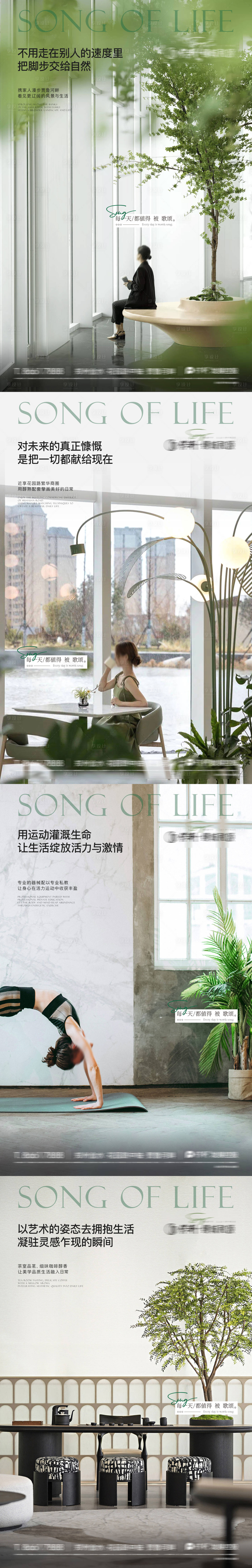 源文件下載【享設計】搜索編號：72980029993954376【地產日簽海報】