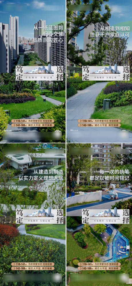 源文件下載【園林價值】編號：58430030449647390