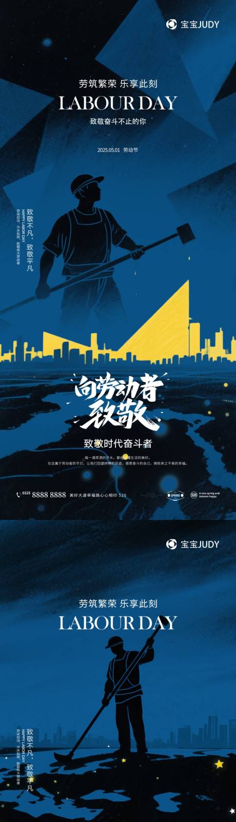 源文件下载【享设计】搜索编号：96770030233536751【51】