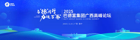 源文件下载【会议背景】编号：33320030105751826