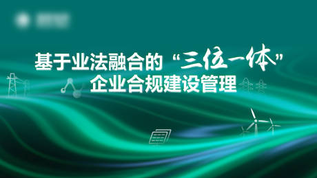 源文件下载【电力行业企业背景、主KV】编号：91870030308036011