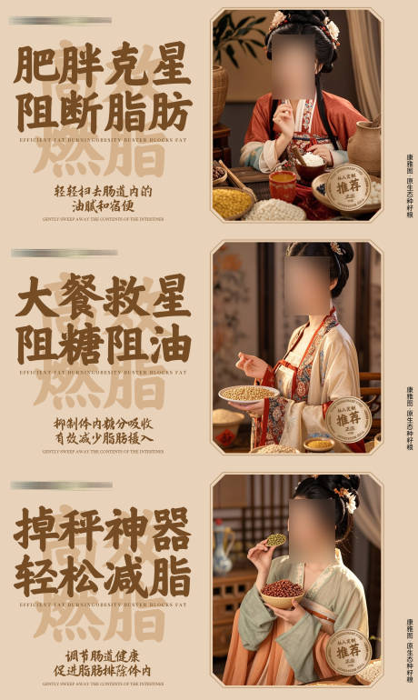 源文件下载【微商海报】编号：43600030143005770