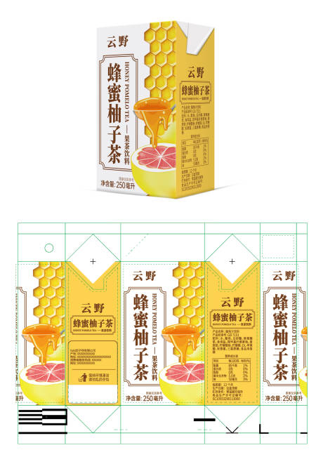 源文件下载【蜂蜜柚子茶果汁饮料】编号：96780030168102234