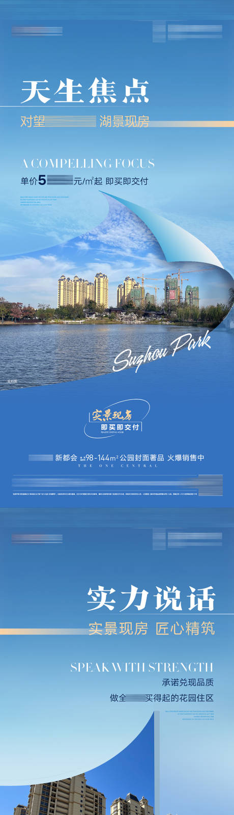 源文件下载【实景现房】编号：35150029990899964