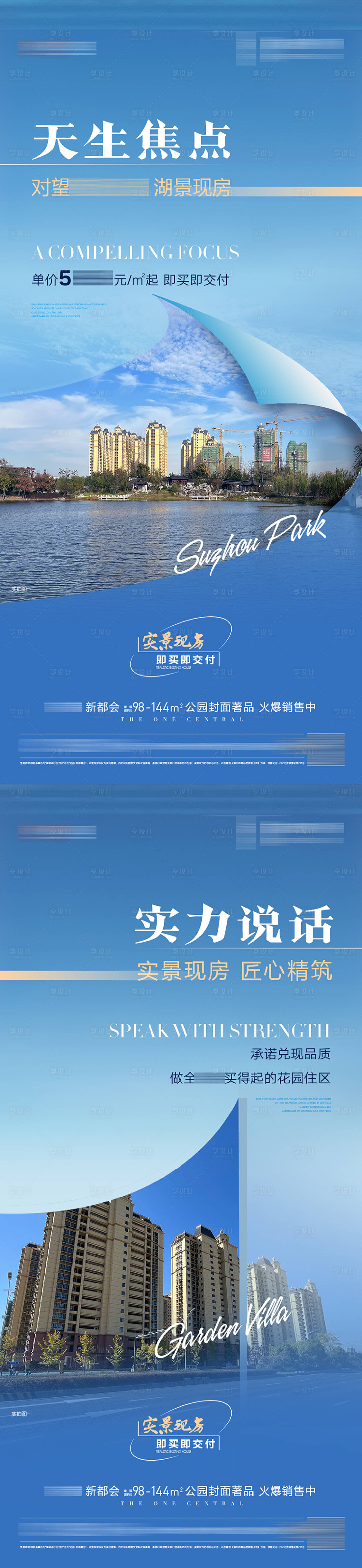 源文件下載【享設(shè)計(jì)】搜索編號(hào)：35150029990899964【實(shí)景現(xiàn)房】