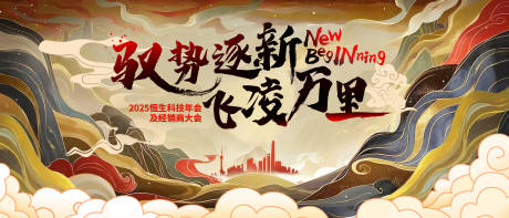 源文件下载【中国风kv】编号：48910029985758223