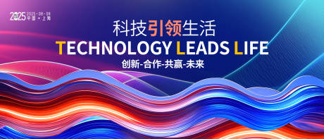 源文件下载【渐变科技展板 】编号：67410030002144749