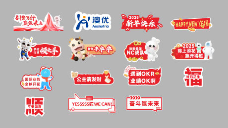 源文件下載【活動(dòng)打卡手舉牌】編號(hào)：48070030260755882