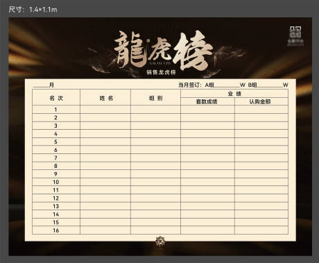 源文件下載【龍虎榜】編號：82880029970235220