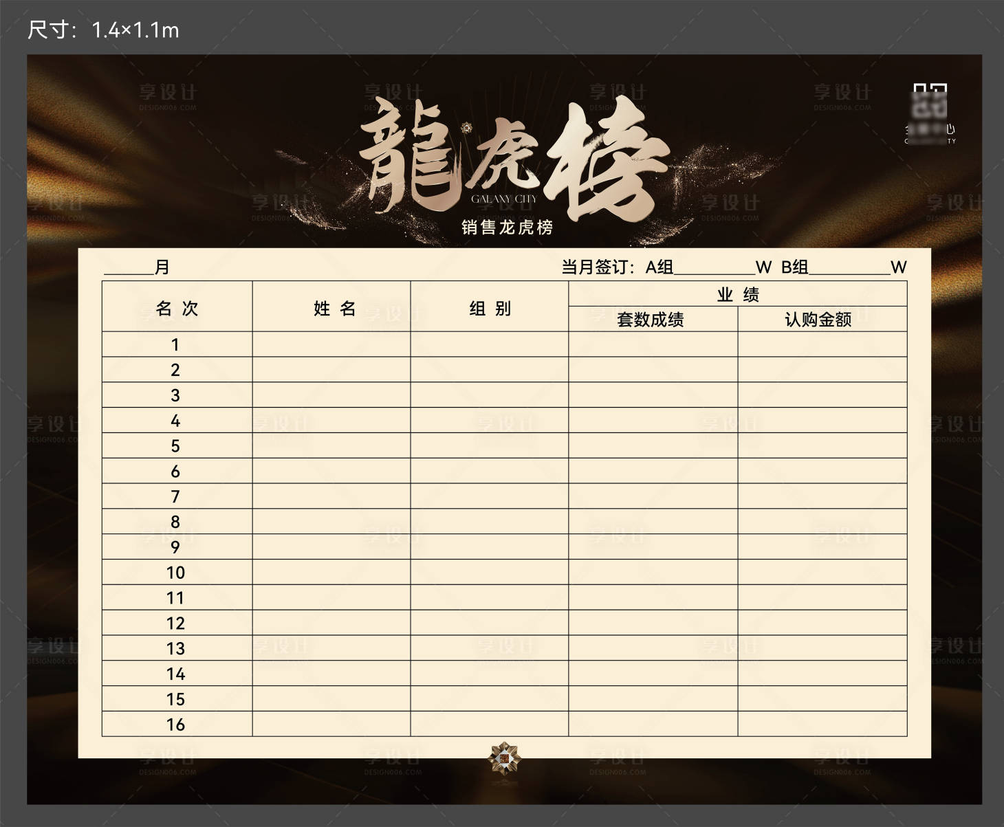 源文件下載【享設(shè)計(jì)】搜索編號：82880029970235220【龍虎榜】