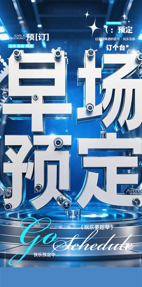 源文件下载【享设计】搜索编号：84800030211753427【早场】