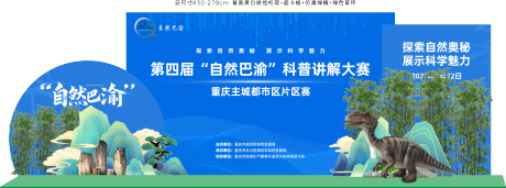 源文件下載【恐龍美陳】編號：67410030037078531