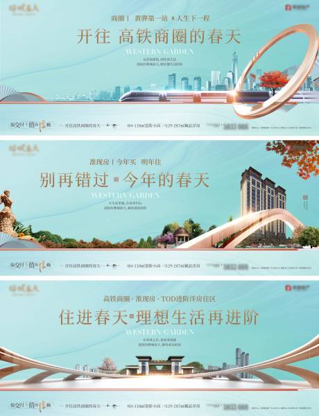 源文件下载【地产洋房轻奢价值点 】编号：86150030038916522
