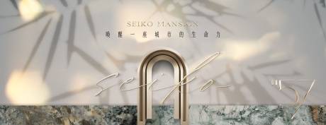 源文件下载【现代轻奢精工主画面】编号：71320030490727208