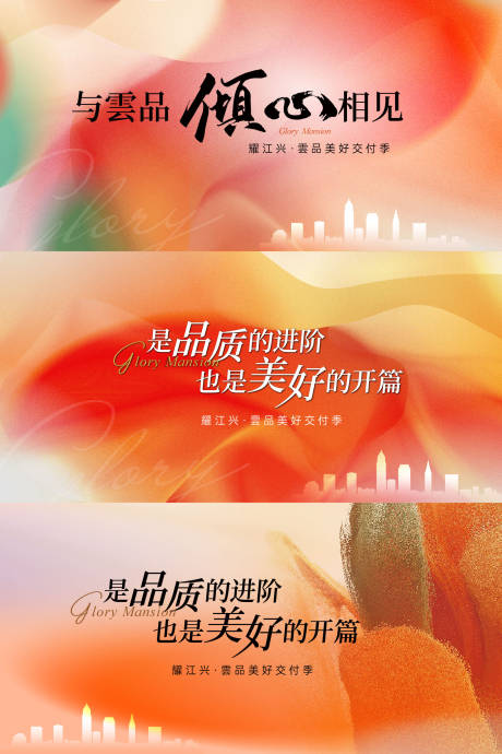 源文件下载【交付主画面】编号：85150030180272261