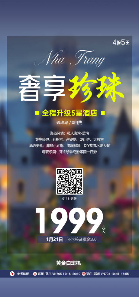 源文件下载【享设计】搜索编号：61260030346541858【特价】
