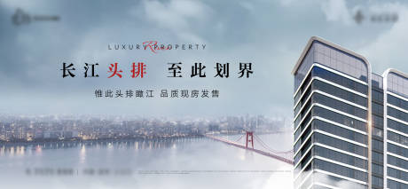 源文件下载【地产价值点主画面】编号：35180030261778379