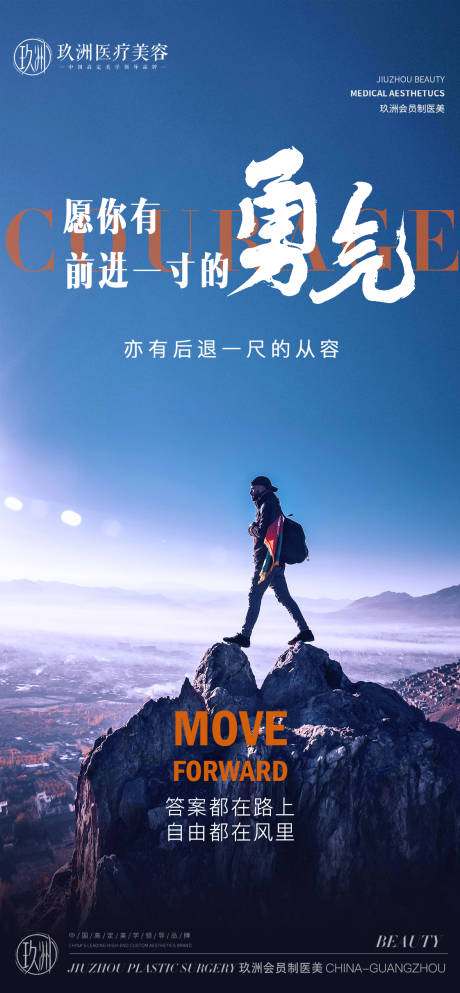源文件下载【企业文化】编号：25310029952073123