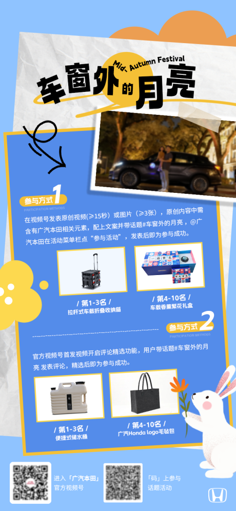 源文件下载【享设计】搜索编号：90550030055058908【话题活动海报】
