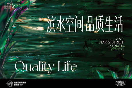 源文件下载【商业滨水画面】编号：88630030341699709
