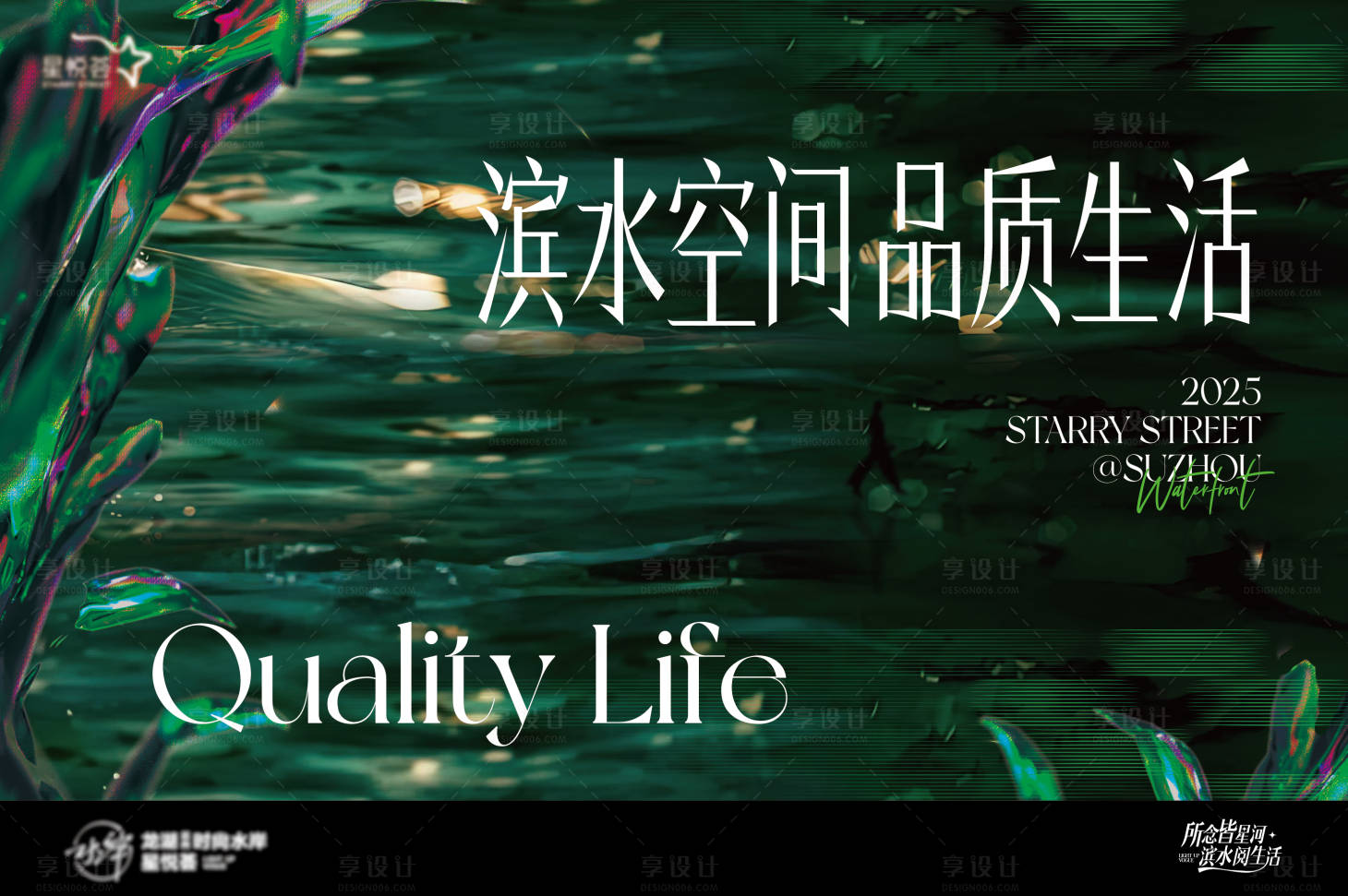 源文件下载【享设计】搜索编号：88630030341699709【商业滨水画面】