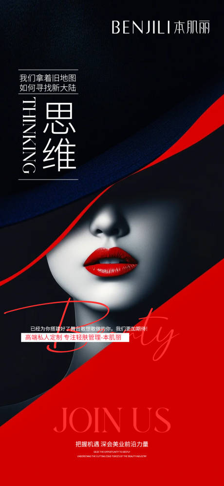 源文件下载【招聘招人海报】编号：75290030177471262
