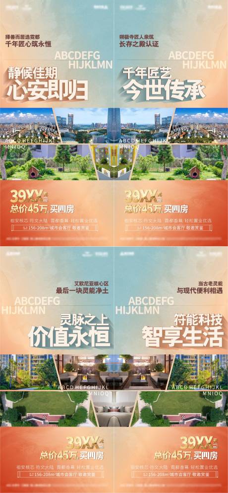 源文件下载【地产户型价值稿】编号：51320030332414259