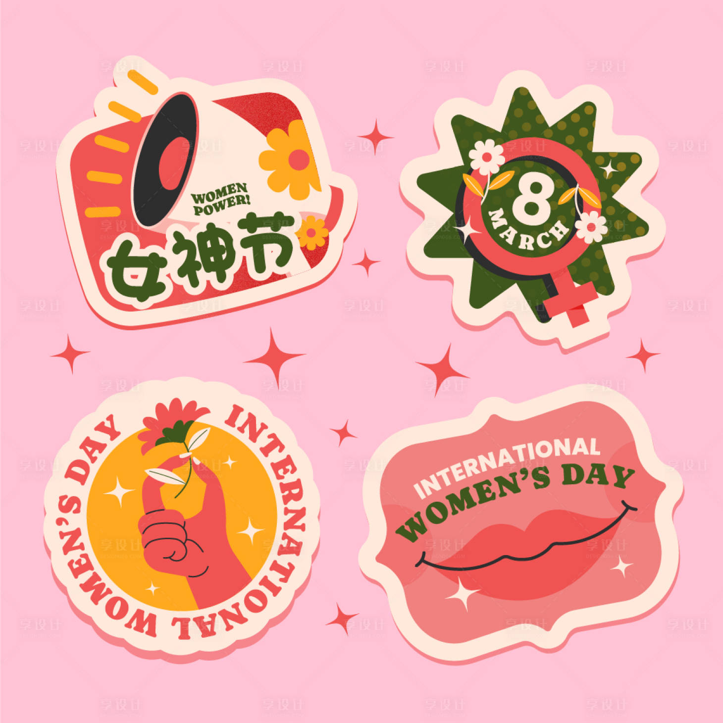 源文件下载【享设计】搜索编号：90940029921058859【女神节手举牌】