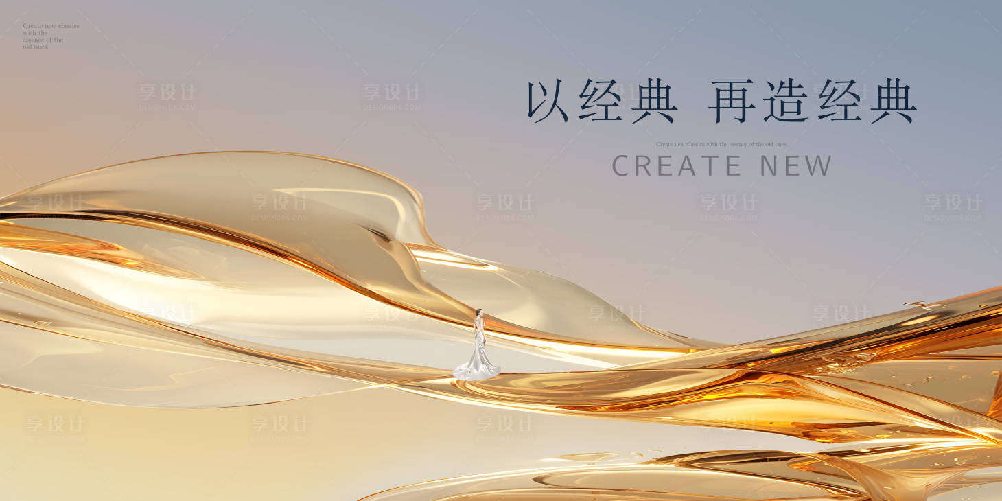 源文件下載【享設計】搜索編號：12200030360964883【房地產入市主畫面】
