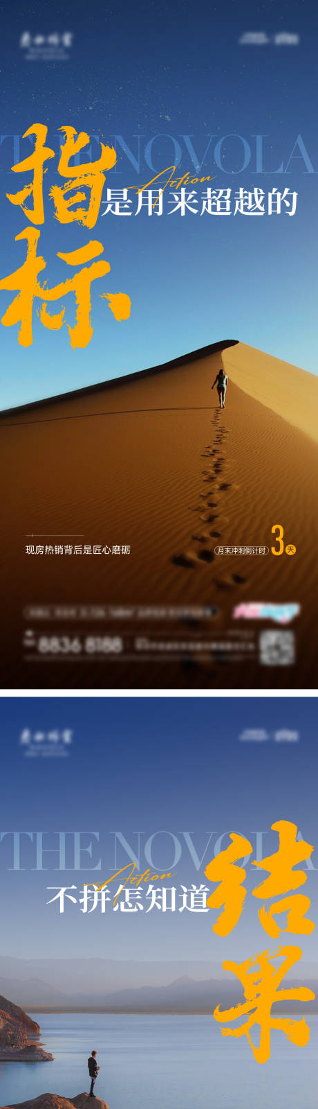 源文件下载【倒计时刷屏】编号：29960029889554805