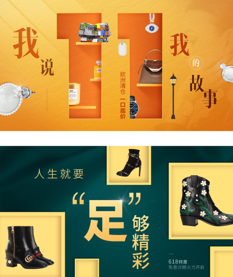 源文件下载【享设计】搜索编号：20640030167406493【品牌产品banner】