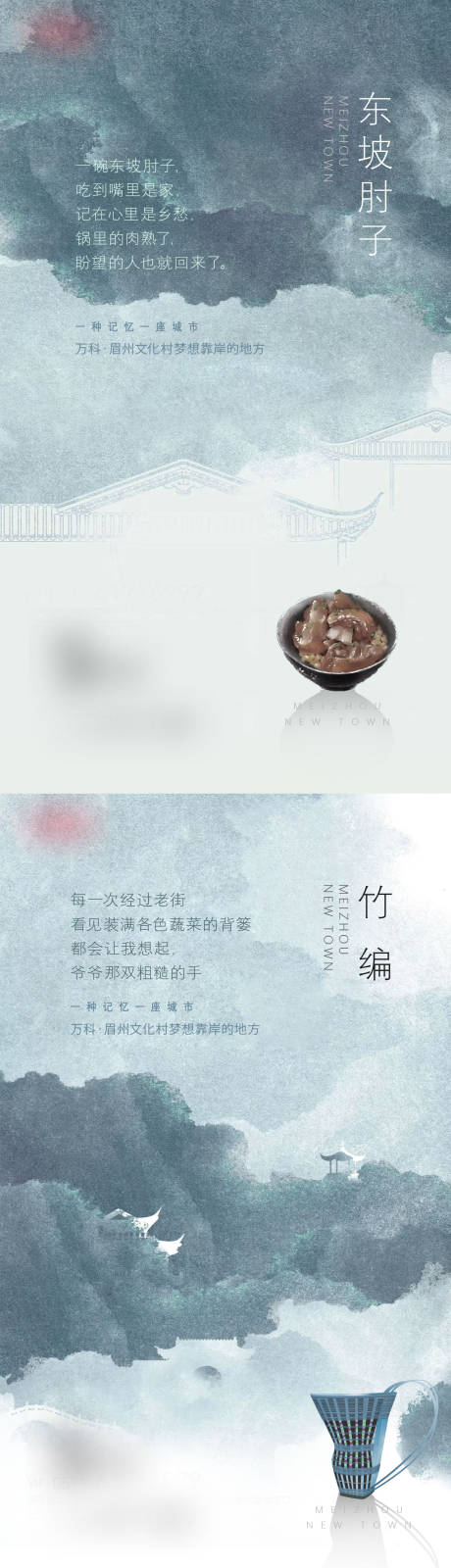 源文件下载【地产价值刷屏】编号：79670030118838327