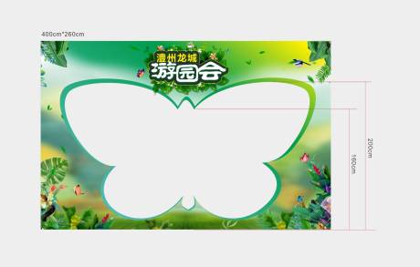 源文件下載【享設計】搜索編號：39270029977849396【牌照框】