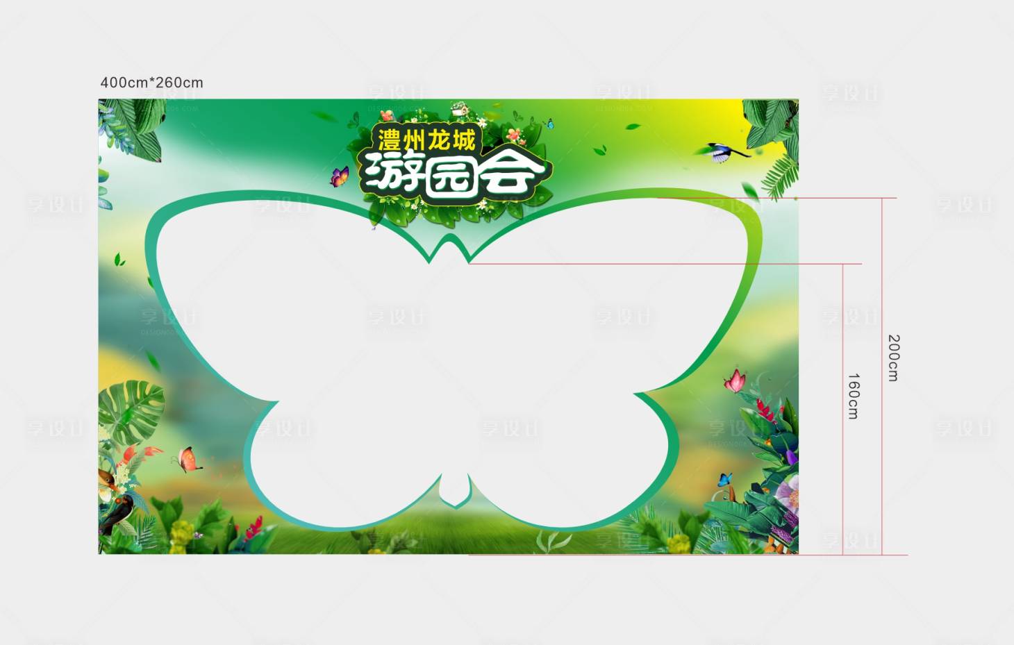源文件下載【享設計】搜索編號：39270029977849396【牌照框】
